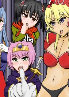 [DL Mate] Yuusha Ochi (Dragon Quest) [Digital] - page 26