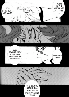 [Caelum] Sacrifice on the Round Table I (Bleach) [english] - page 26