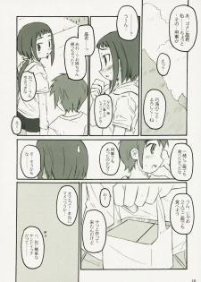 (C68) [Shimoboard (Shimosan)] Dance Dance Princess 03 (Mai-HiME) - page 15