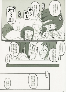 (C68) [Shimoboard (Shimosan)] Dance Dance Princess 03 (Mai-HiME) - page 9