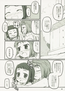 (C68) [Shimoboard (Shimosan)] Dance Dance Princess 03 (Mai-HiME) - page 7