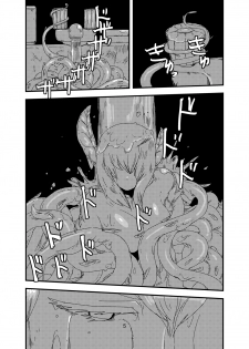 [Setouchi Pharm (Setouchi)] Kanojo no Kashou - ATTACK OF THE MONSTER GIRL [Digital] - page 6