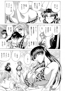 (C77) [Circle TAIHEITENGOKU (TWILIGHT)] ZONE 48 ~Splash one's way~ (BLACK LAGOON) - page 8