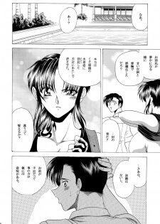 (C77) [Circle TAIHEITENGOKU (TWILIGHT)] ZONE 48 ~Splash one's way~ (BLACK LAGOON) - page 27