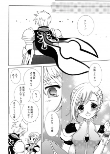 (C79) [Milk Crown (Kazuki Yuu)] Y×E×F ~YURI×ESTELLE×FLY~ (Tales of Vesperia) - page 7