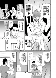 [Masamune Kokichi (Matsu Takeshi)] Makumakuran Hakase no Kiken na Oyuugi - page 14