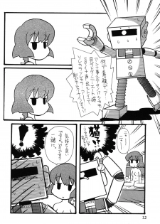 (C62) [Paradise City (various)] Tabeta Kigasuru 62 (Pani Poni) - page 12