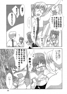 (C62) [Paradise City (various)] Tabeta Kigasuru 62 (Pani Poni) - page 35