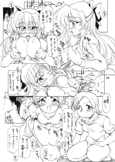(C62) [Paradise City (various)] Tabeta Kigasuru 62 (Pani Poni) - page 48