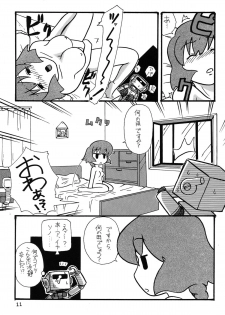 (C62) [Paradise City (various)] Tabeta Kigasuru 62 (Pani Poni) - page 11