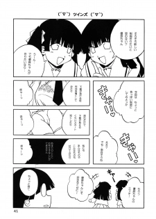 (C62) [Paradise City (various)] Tabeta Kigasuru 62 (Pani Poni) - page 41