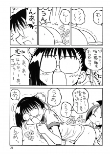 (C62) [Paradise City (various)] Tabeta Kigasuru 62 (Pani Poni) - page 31