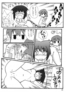 (C62) [Paradise City (various)] Tabeta Kigasuru 62 (Pani Poni) - page 16