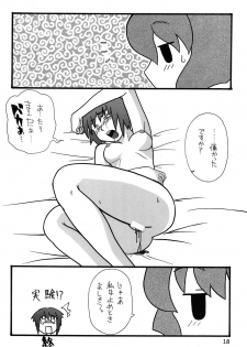 (C62) [Paradise City (various)] Tabeta Kigasuru 62 (Pani Poni) - page 18