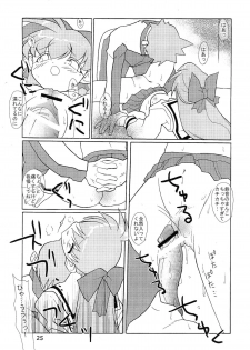 (C62) [Paradise City (various)] Tabeta Kigasuru 62 (Pani Poni) - page 25