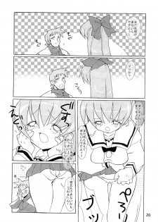 (C62) [Paradise City (various)] Tabeta Kigasuru 62 (Pani Poni) - page 20