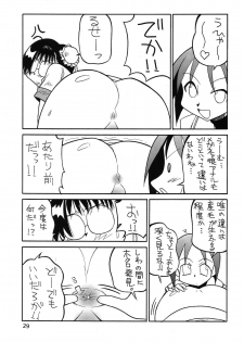 (C62) [Paradise City (various)] Tabeta Kigasuru 62 (Pani Poni) - page 29