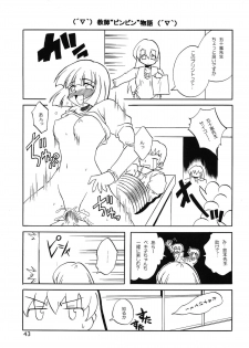 (C62) [Paradise City (various)] Tabeta Kigasuru 62 (Pani Poni) - page 43