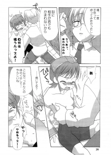 (C62) [Paradise City (various)] Tabeta Kigasuru 62 (Pani Poni) - page 36