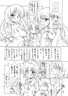 (C62) [Paradise City (various)] Tabeta Kigasuru 62 (Pani Poni) - page 46