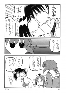 (C62) [Paradise City (various)] Tabeta Kigasuru 62 (Pani Poni) - page 32