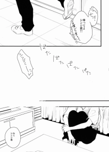 [BLANK X BLANCA (Some)] Dere-tsun (Neon Genesis Evangelion) - page 8