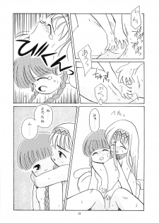 (C47) [Paradise City (various)] Tabeta Kigasuru 6 (Magical Circle Guru Guru) - page 14