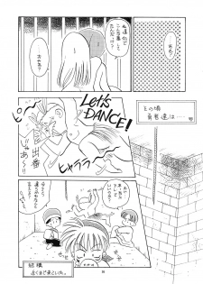 (C47) [Paradise City (various)] Tabeta Kigasuru 6 (Magical Circle Guru Guru) - page 15