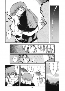 (C47) [Paradise City (various)] Tabeta Kigasuru 6 (Magical Circle Guru Guru) - page 43