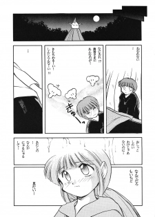 (C47) [Paradise City (various)] Tabeta Kigasuru 6 (Magical Circle Guru Guru) - page 45