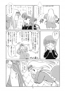 (C47) [Paradise City (various)] Tabeta Kigasuru 6 (Magical Circle Guru Guru) - page 5