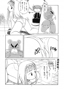 (C47) [Paradise City (various)] Tabeta Kigasuru 6 (Magical Circle Guru Guru) - page 6