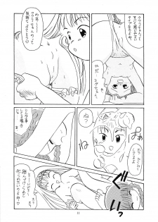 (C47) [Paradise City (various)] Tabeta Kigasuru 6 (Magical Circle Guru Guru) - page 10