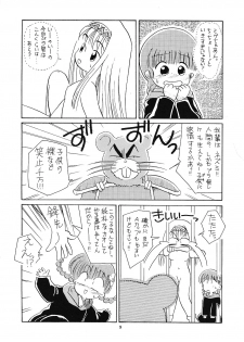 (C47) [Paradise City (various)] Tabeta Kigasuru 6 (Magical Circle Guru Guru) - page 8