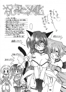 (CR31) [kajura (Honey)] Momoiro Zensen Hatsujou Naka (Comic Party, Tokyo Mew Mew) - page 15