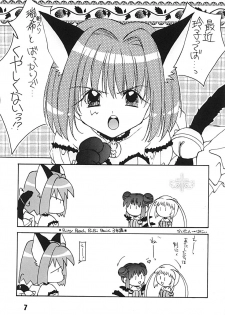 (CR31) [kajura (Honey)] Momoiro Zensen Hatsujou Naka (Comic Party, Tokyo Mew Mew) - page 6