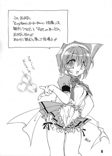 (CR31) [kajura (Honey)] Momoiro Zensen Hatsujou Naka (Comic Party, Tokyo Mew Mew) - page 5