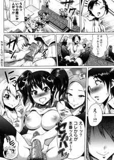 [Yumeno Tanuki] Chuukurai [Decensored] - page 16