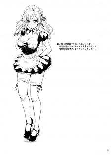 (C83) [Wechselhaft (Kima-gray)] Kashiwazaki-san no Costume Daisakusen | Kashiwazaki-san's Great Cosplay Plan (Boku wa Tomodachi ga Sukunai) [English] {doujin-moe.us} - page 14