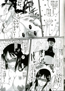 (C70) [YOMOTHUHIRASAKA (bbsacon)] Futanari Ayaka 2 Zettai Fukujuu Mazo Buta Choukyou (ToHeart) - page 20