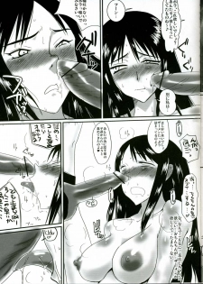 (C70) [YOMOTHUHIRASAKA (bbsacon)] Futanari Ayaka 2 Zettai Fukujuu Mazo Buta Choukyou (ToHeart) - page 12
