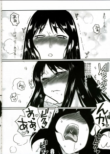 (C70) [YOMOTHUHIRASAKA (bbsacon)] Futanari Ayaka 2 Zettai Fukujuu Mazo Buta Choukyou (ToHeart) - page 3
