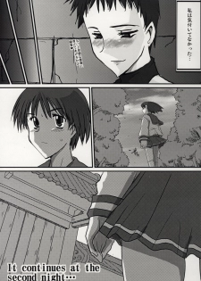 (Futaket 3) [YOMOTHUHIRASAKA (bbsacon)] Futanari Ayaka Zettai Fukujuu Mazo Buta Choukyou (ToHeart) - page 32