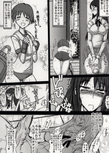 (Futaket 3) [YOMOTHUHIRASAKA (bbsacon)] Futanari Ayaka Zettai Fukujuu Mazo Buta Choukyou (ToHeart) - page 5