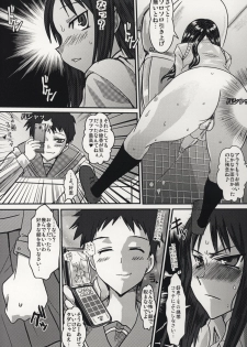 (Futaket 3) [YOMOTHUHIRASAKA (bbsacon)] Futanari Ayaka Zettai Fukujuu Mazo Buta Choukyou (ToHeart) - page 10