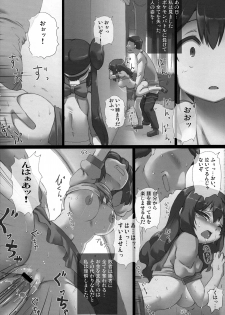 (SC57) [GREAT Acta (tokyo)] Mezameru Power! (Pokemon) - page 18