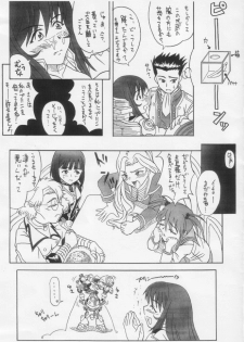 (SUPERKansai7) [Taikan Kyohougumi (Azusa Norihiko)] Paris Musume. Mikansei Copy Hon ver (Sakura Taisen 3) - page 20