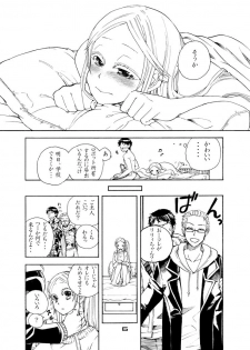 [Satou Saori (Sato Soari, 019)] Bf Lilly: Lilly shall be done by you! (Original) - page 4