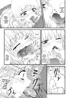 [Fujimi] Kyousei Nakadashi [English][COMIC ANGEL Club 2012-05][SMDC] - page 10