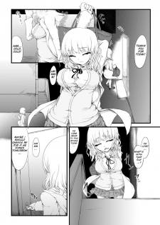 [Fujimi] Kyousei Nakadashi [English][COMIC ANGEL Club 2012-05][SMDC] - page 3